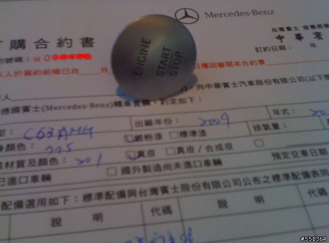 一顆五萬七的按鈕