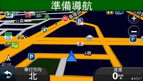 [新機測試］Garmin nuvi 1480 VS nuvi 765 靜止飄移實機測試