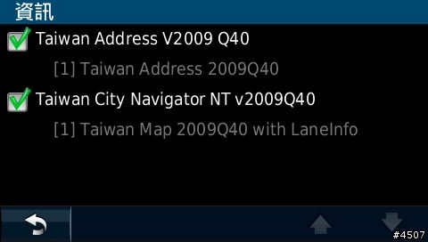 [新機測試］Garmin nuvi 1480 VS nuvi 765 靜止飄移實機測試