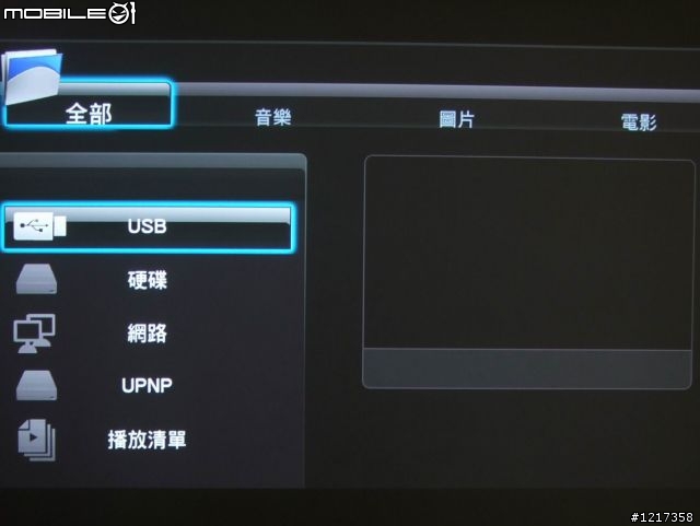 博帝 Box Office All-In-One HD多媒體播放器開箱測試文