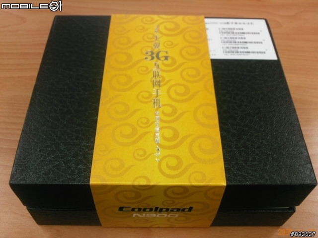 [中國不只有山寨機] 精品等級的Coolpad N900 (圖有點多)
