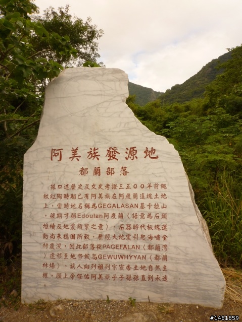 沒環過島的人會想著要做一次 已環過島的人會想著再做一次    單人環島分享  勢在必“騎“～～全台跳探戈。( 10/27~~10/31 )
