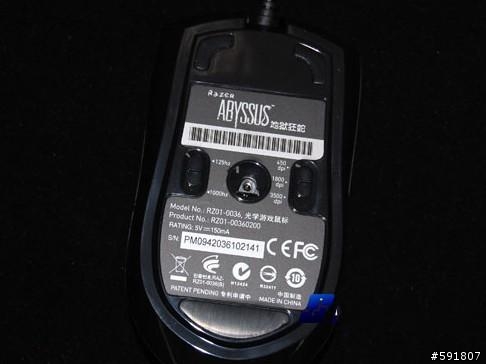 [新聞]Razer Abyssus 地獄狂蛇 上市!