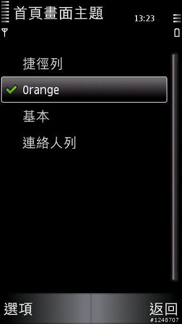 5800桌面大改版(支援橫屏.滑動快捷鍵)