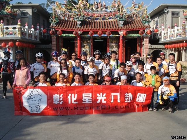 【尋找&討論】彰化星光八卦團布條借用程序