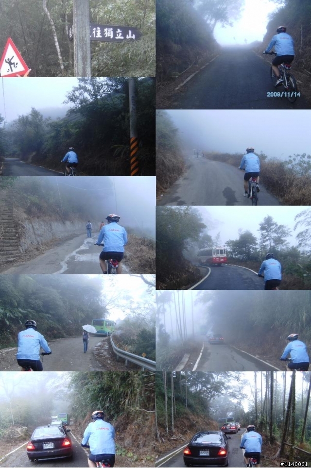[遊記]獨立山國家森林步道之鐵道~牽車~扛車雲霧飄渺之旅!