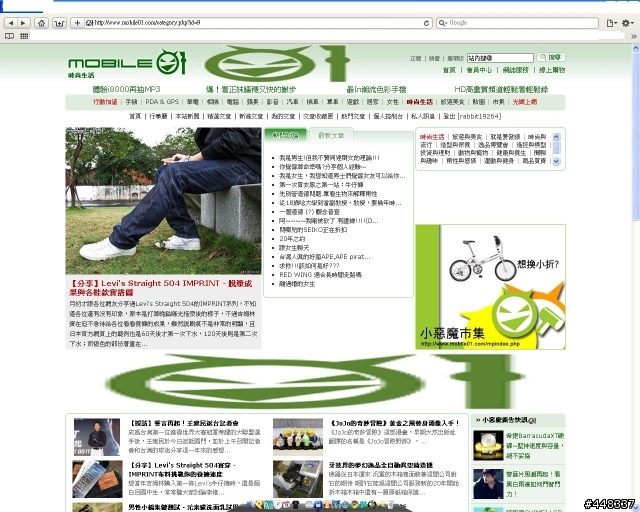 完了完了