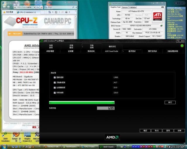 [最便宜的四核心CPU]入手AMD 低溫45奈米Athlon II X4 620不用花大錢（圖多）