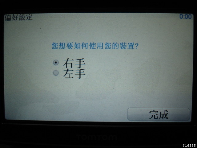 我的TOMTOM XL IQ Routes