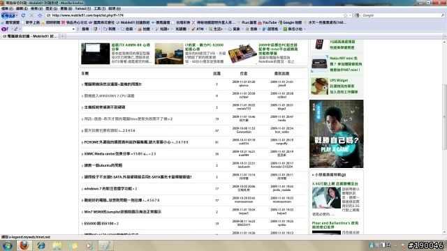 將7字體改成 GDI + + .好看嗎??