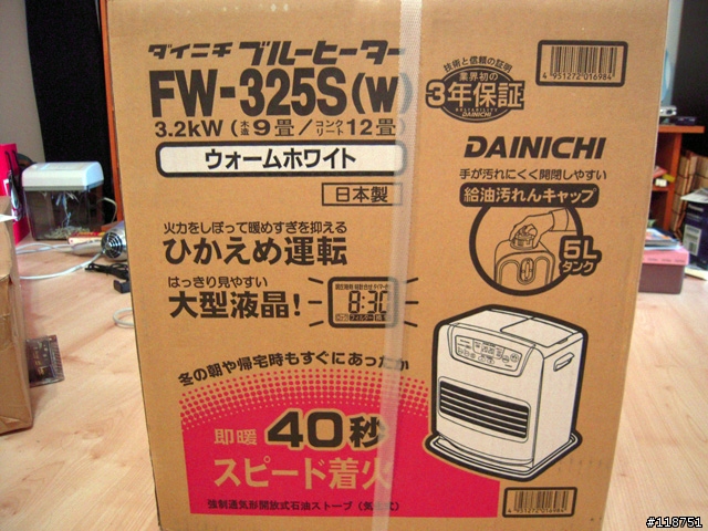 2009年 煤油電暖爐