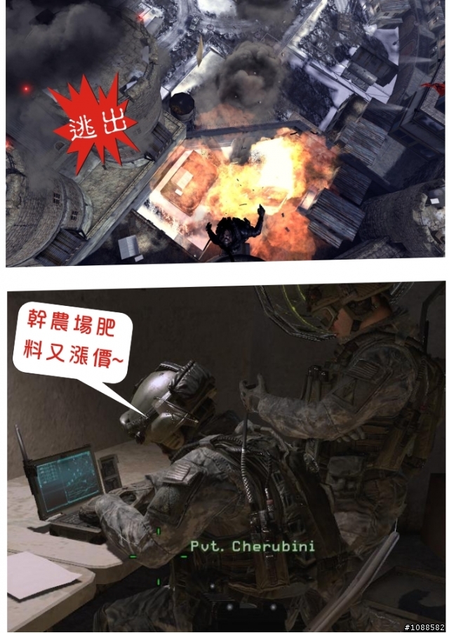 決勝時刻 現代戰爭2全破圖文心得