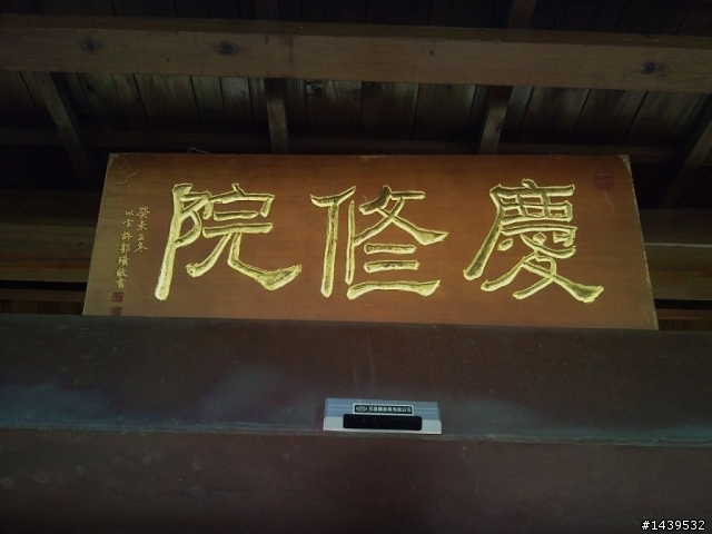 丹丹的lag花蓮三天兩夜遊