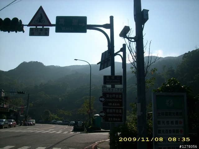 劍南-中社-風櫃嘴