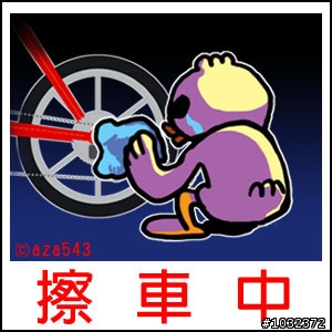 雨天的單車行