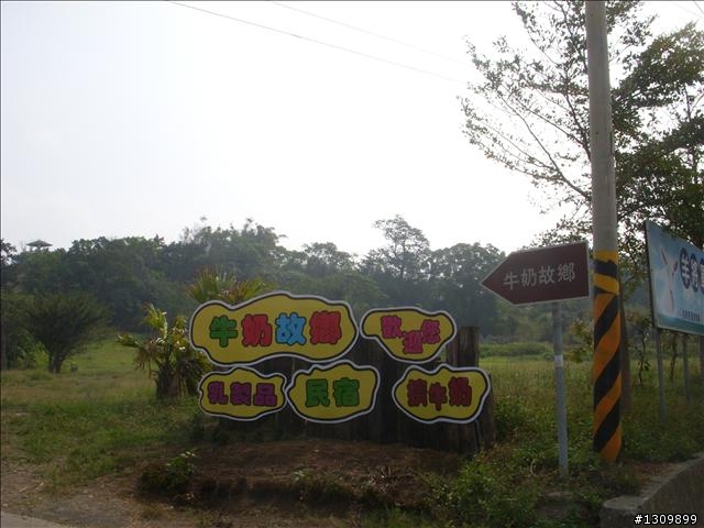 不虛此行的優質活動   苗栗2009「遊山觀海、挑戰100」