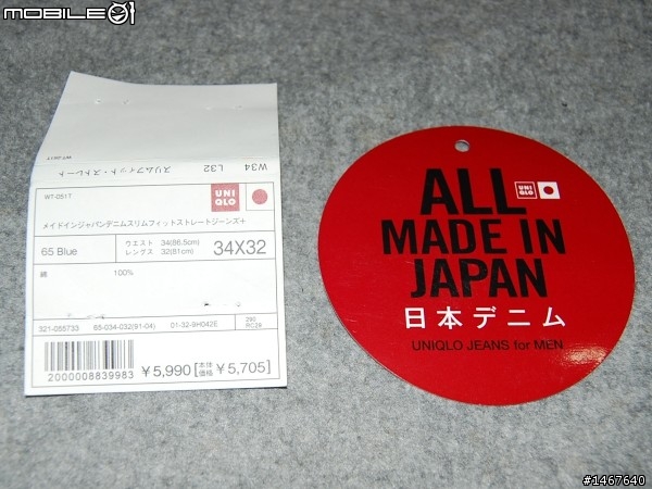 「逸品分享」媲美 LVC 刷色的 uniqlo 『ALL MADE IN JAPAN』 系列 水洗直筒牛仔褲