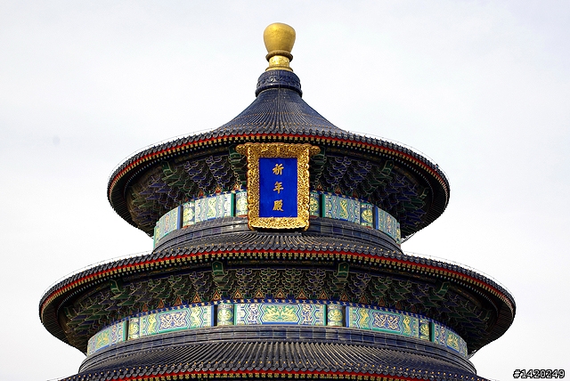 台灣客在北京之天壇公園行