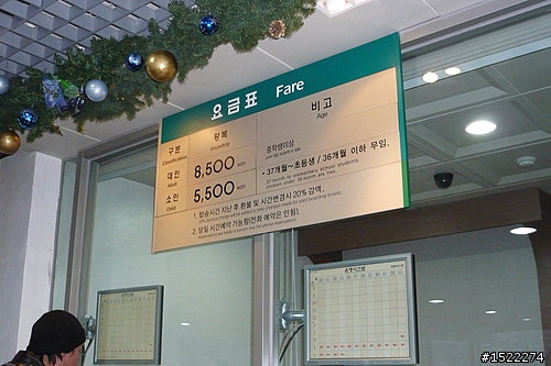 分享-韓國首爾自由行-上