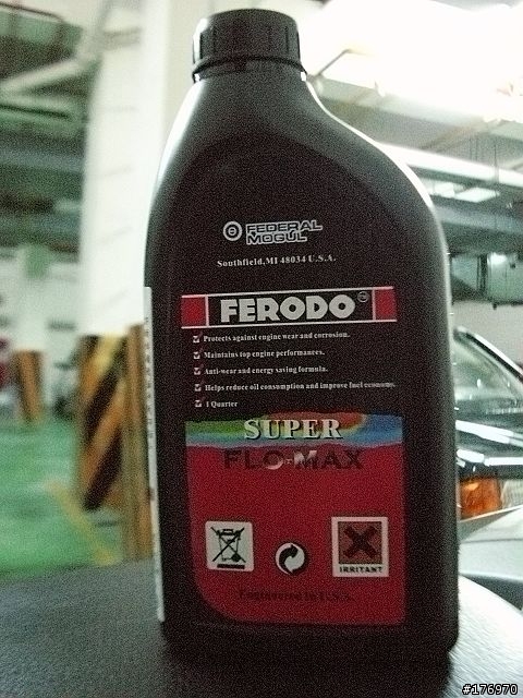 Ferodo有生產機油嗎?