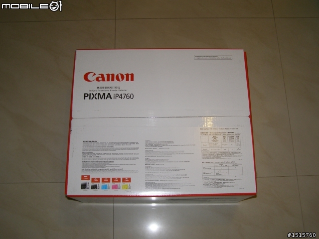 [開箱文] Canon IP4760 噴墨印表機