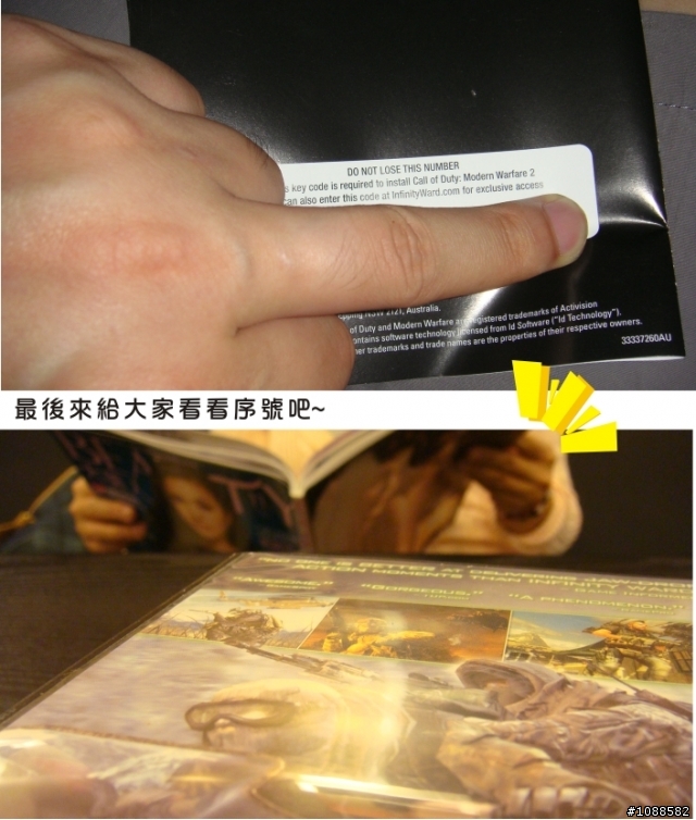 決勝時刻 現代戰爭2全破圖文心得