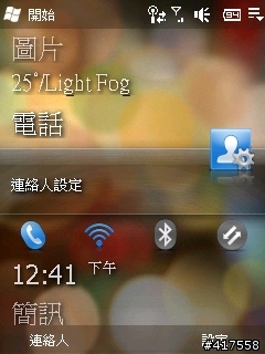 Touch Cruise WM6.5繁體中文ROM test3_end