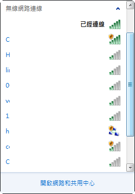請指點R400安裝Windows 7後的Access Connections 問題