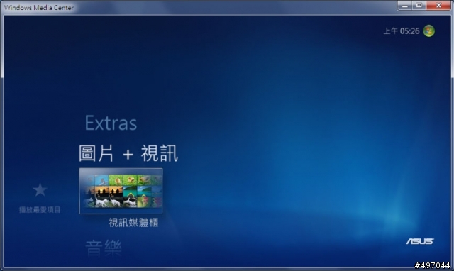[分享]讓Windows7 MCE完整支援播放KMV、RMVB
