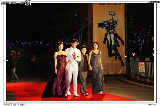 【20091128】D50之第46屆金馬獎星光大道