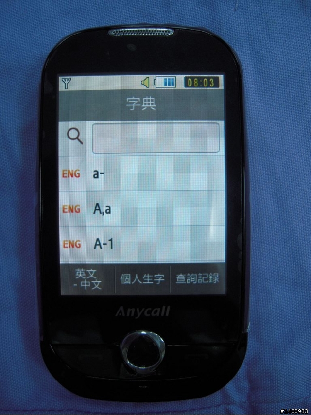 粉色corby(S3650)新報到！來開箱囉～