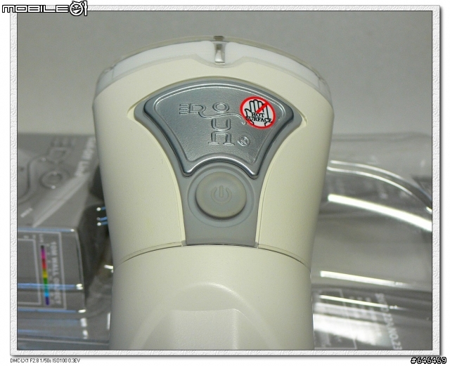 入主DOSUN M1+