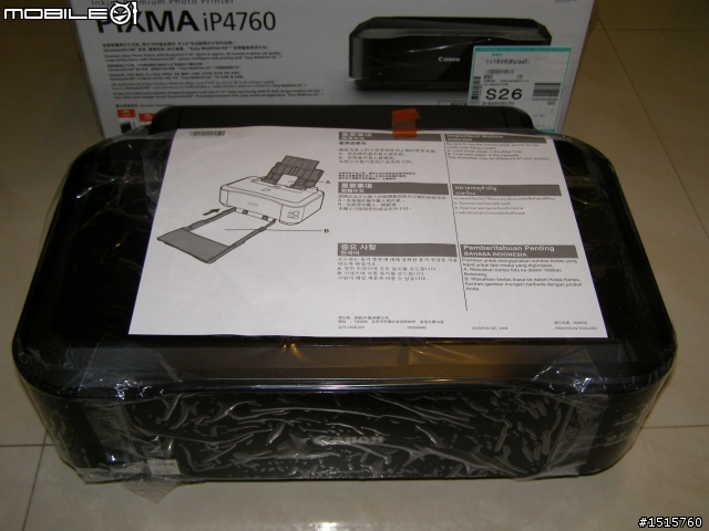 [開箱文] Canon IP4760 噴墨印表機