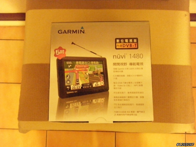 資訊展敗入1480開箱文