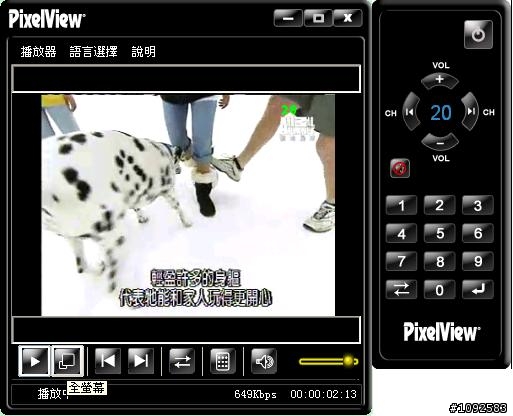 PlayTV@Live! EZ 網路電視盒(IPTV)開箱文