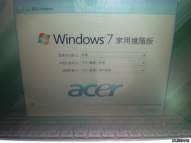 [不專業開箱]東森購物ACER 1410 雙核NB