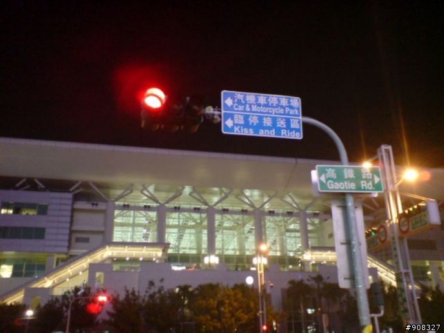一日北高 之 人算不如天算