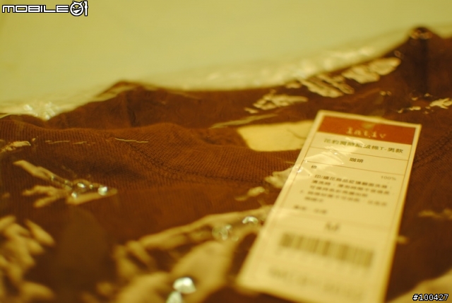 ~網路平價品牌【Lativ】簡單開箱~