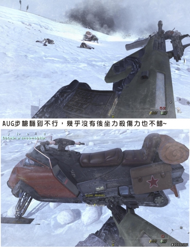 決勝時刻 現代戰爭2全破圖文心得