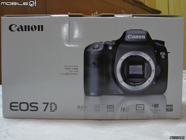 [不專業開箱] Canon EOS 7D, 24mm f/1.4L II, B+W 77mm MRC UV