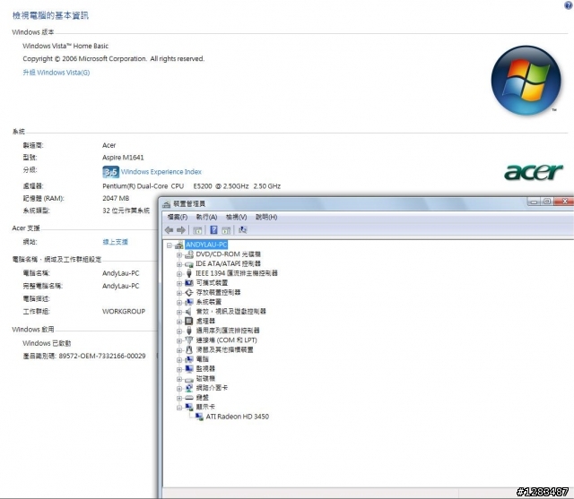 [求救]VMware顯示卡問題(已爬文)