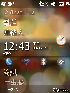Touch Cruise WM6.5繁體中文ROM test3_end