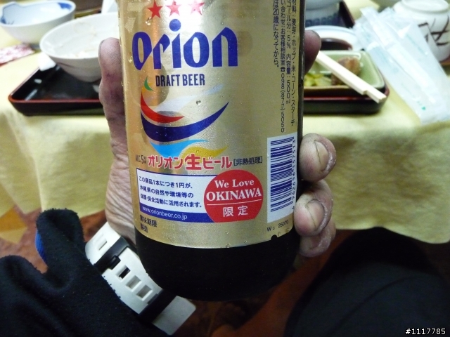 沖繩環島賽 2009 TOUR DE OKINAWA 記遊