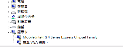 ul80灌完win7後 我的獨顯切換出問題了