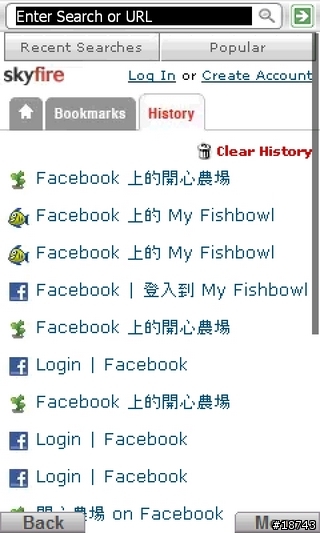 [分享] 用 i8000 玩開心農場、餐城，隨時偷菜去