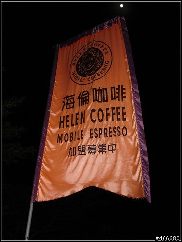 10月31日一日雙北~鐵定出團