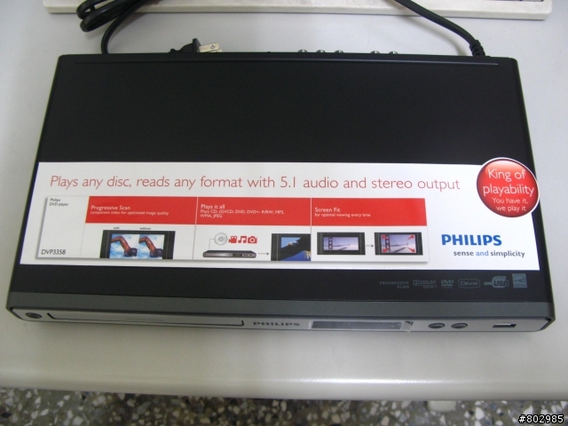 請問 這個飛利浦 讀碟王 DVD播放機是展示機?  以及此系列字幕會有鋸齒問題