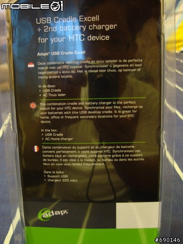 [開箱]HTC Hero專用鏡面多功能傳輸座充