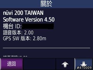 我的GARMIN 200 已經更新Taiwan City Navigator 2009.40新版地圖(新版地圖不會lag)