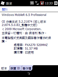 華碩p735 21874 WM6.5繁體中文版 2009.11.4